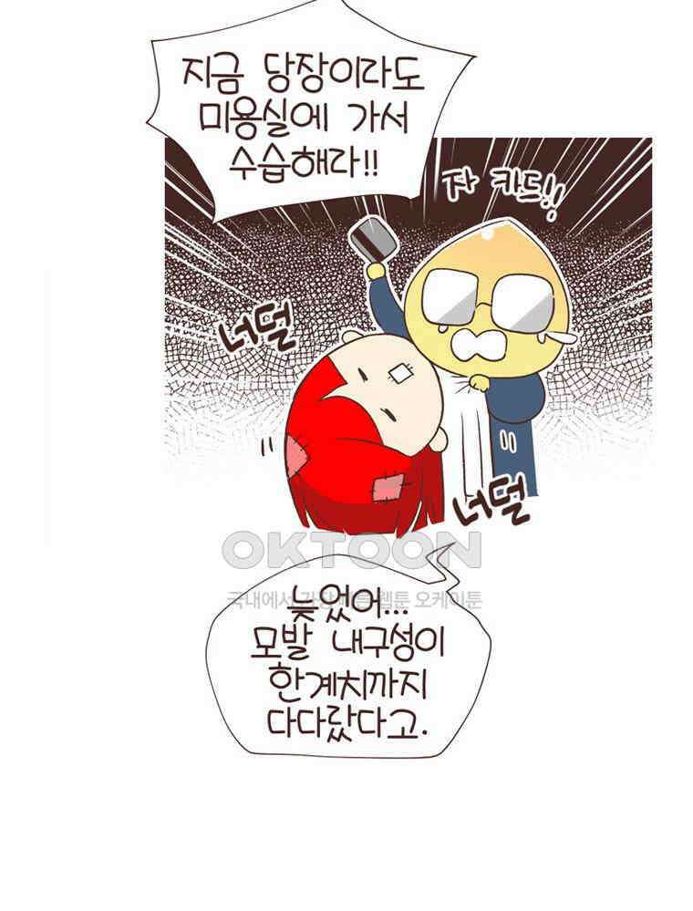 유부녀의 탄생 S6E6． 드레스코드 27