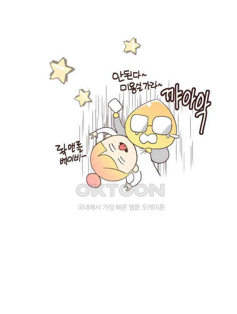 유부녀의 탄생 S6E6． 드레스코드 36