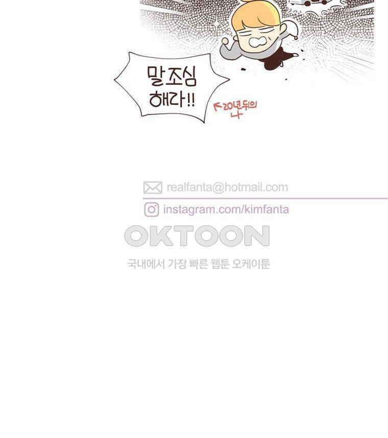 유부녀의 탄생 S6E6． 드레스코드 48