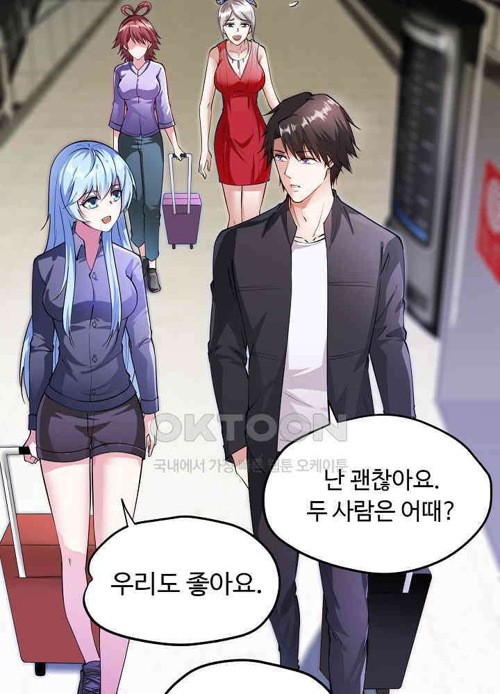 최강신의 160 3