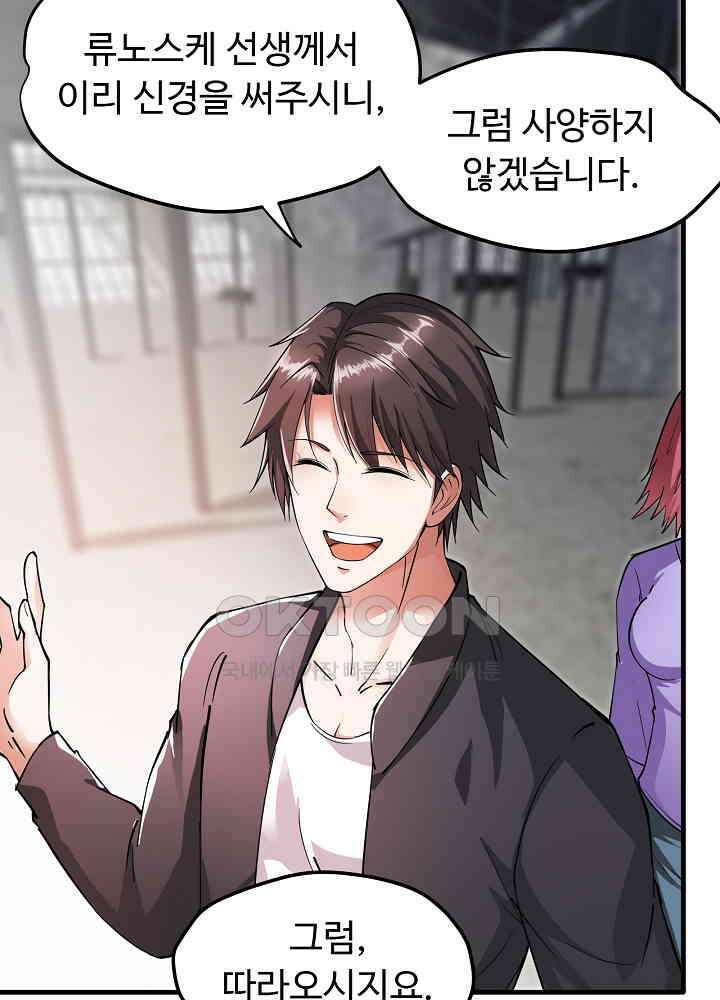 최강신의 160 8