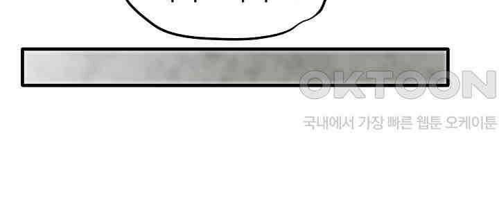 최강신의 160 9