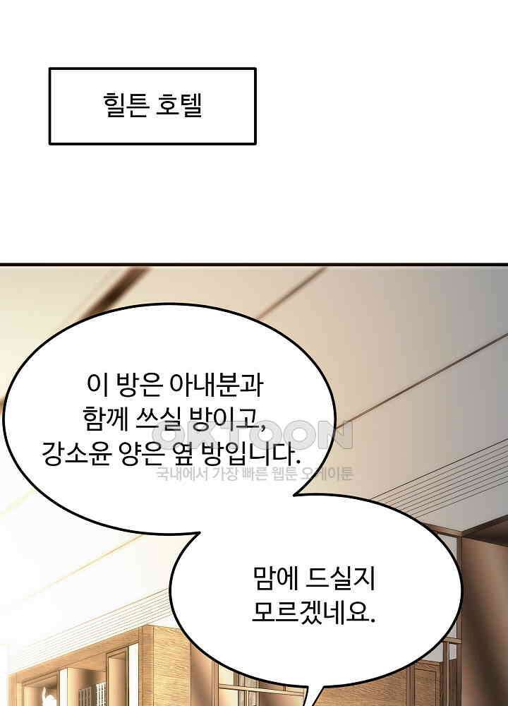 최강신의 160 10
