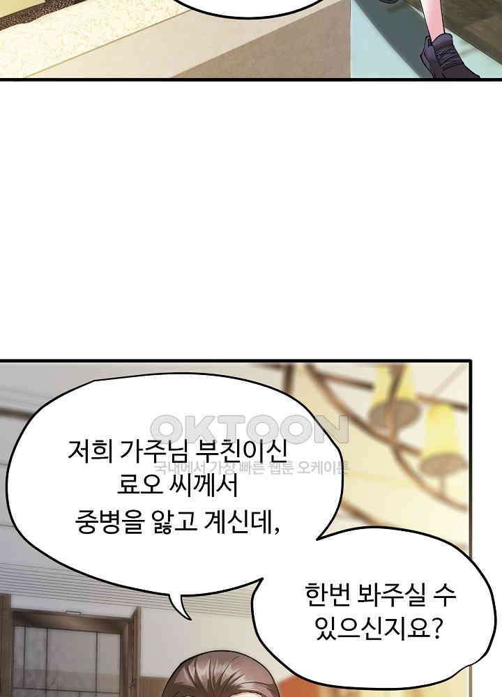 최강신의 160 12