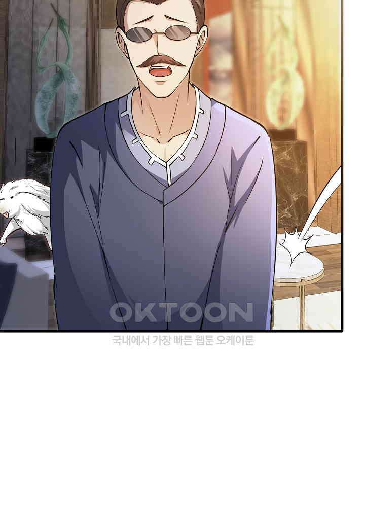 최강신의 160 13