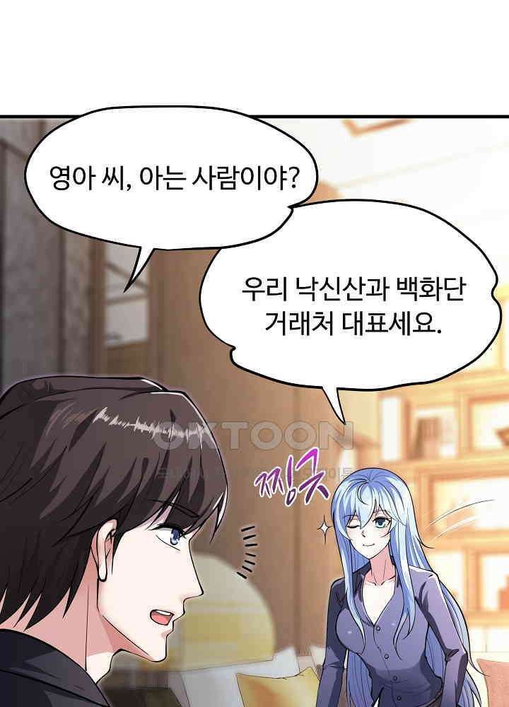 최강신의 160 17