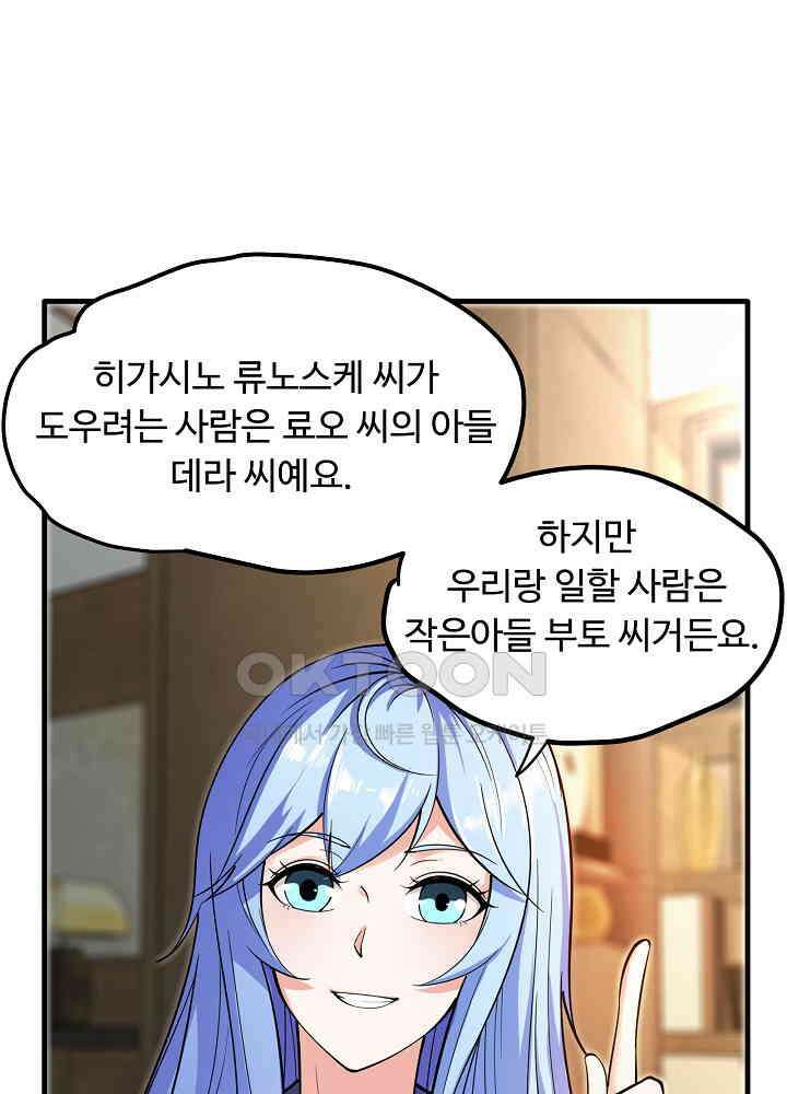 최강신의 160 23