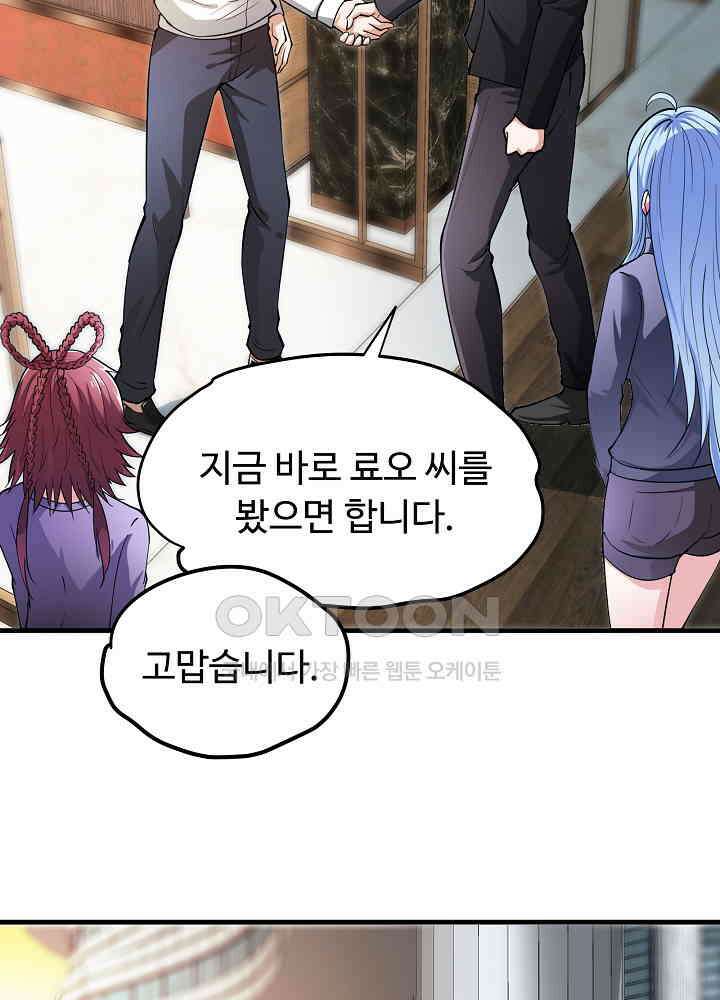 최강신의 160 26