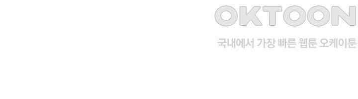 최강신의 160 37