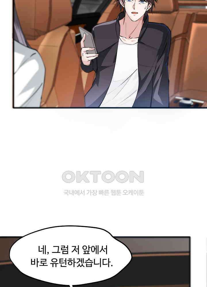 최강신의 160 40