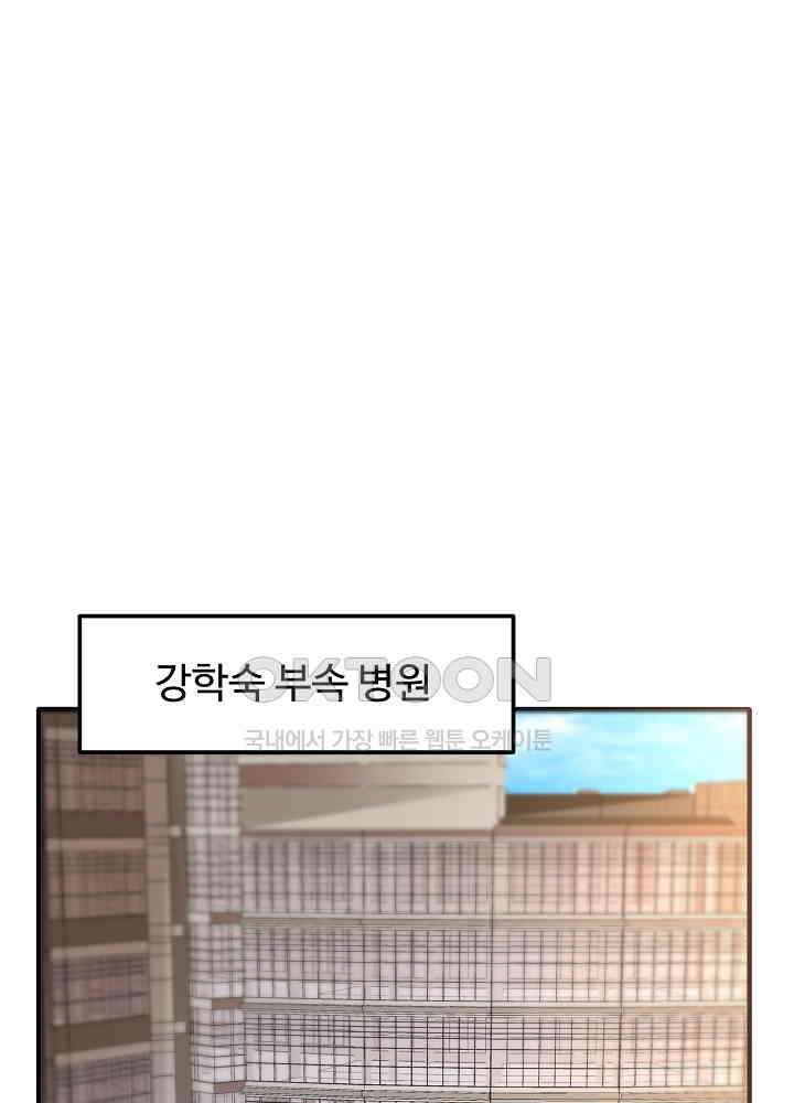 최강신의 160 46
