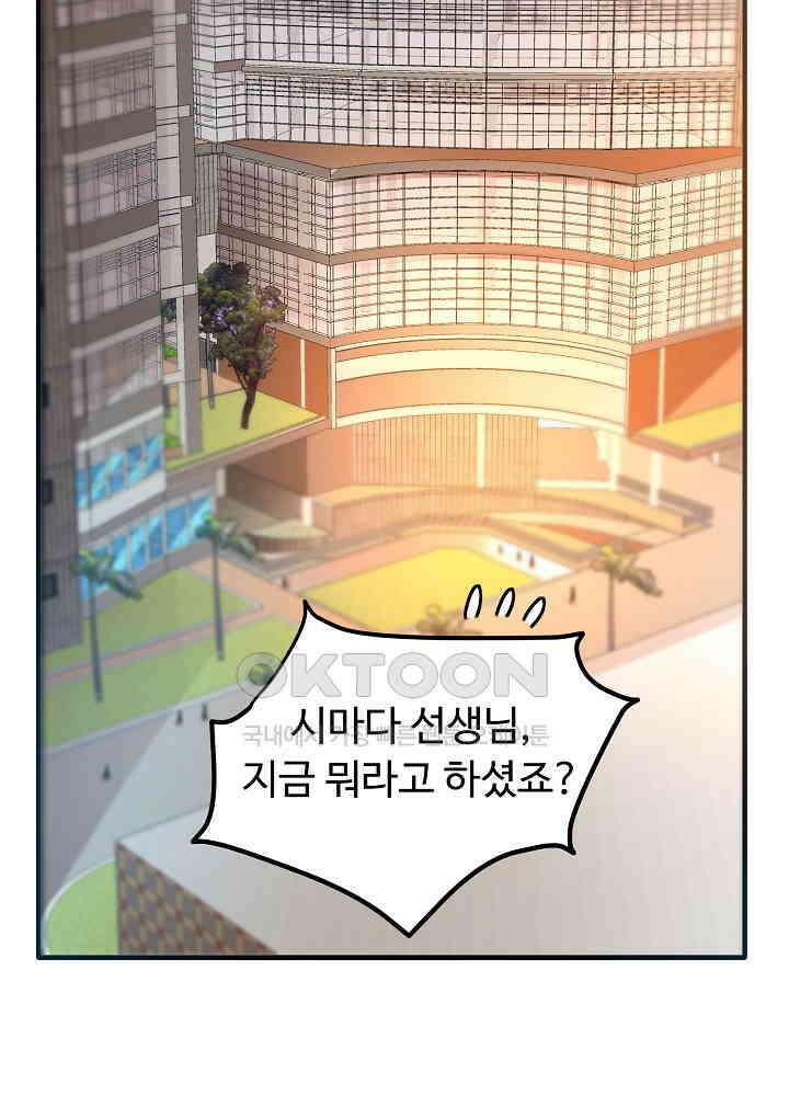 최강신의 160 47
