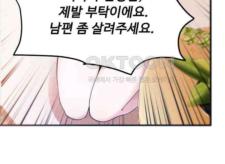 최강신의 160 50