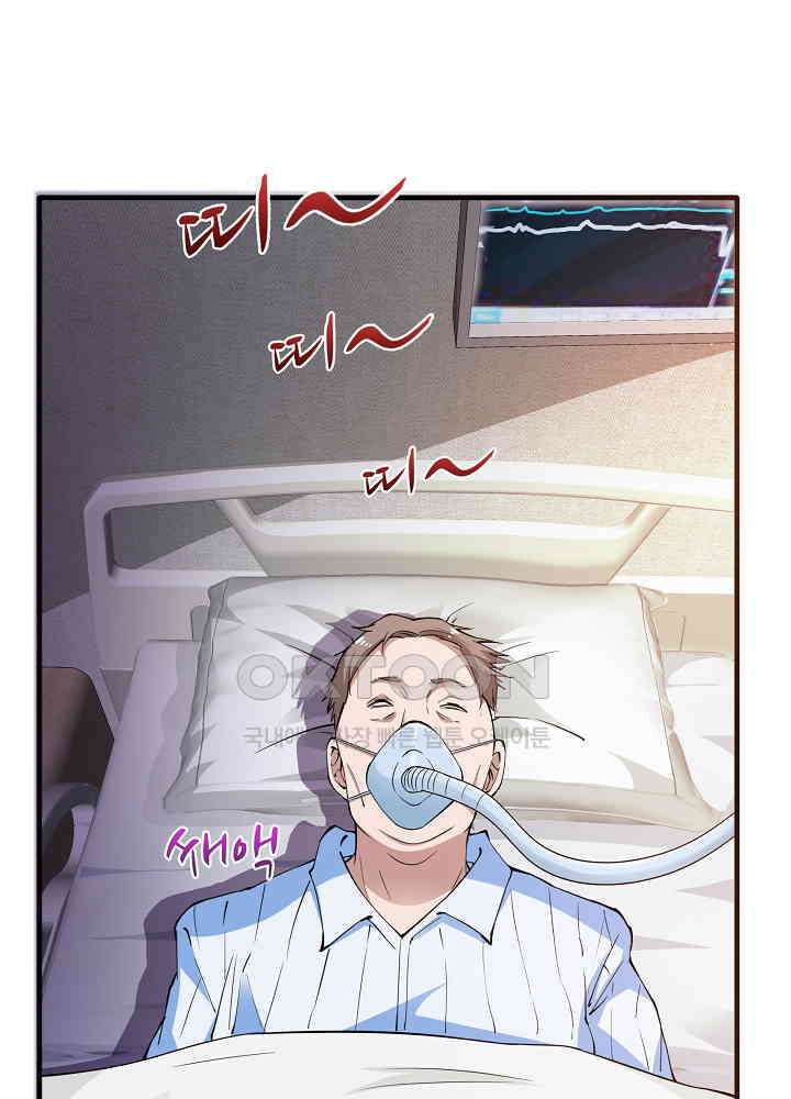 최강신의 160 51
