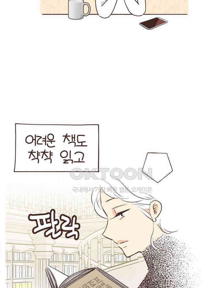유부녀의 탄생 S6E18． 이것이 레트로다! 3