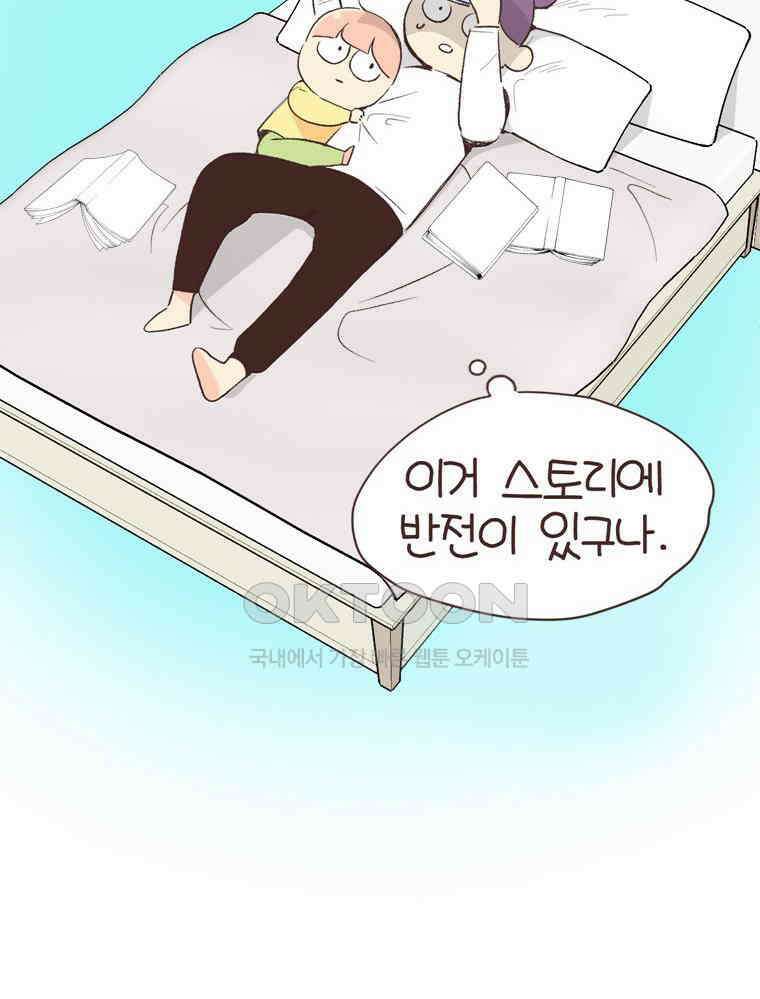 유부녀의 탄생 S6E18． 이것이 레트로다! 8