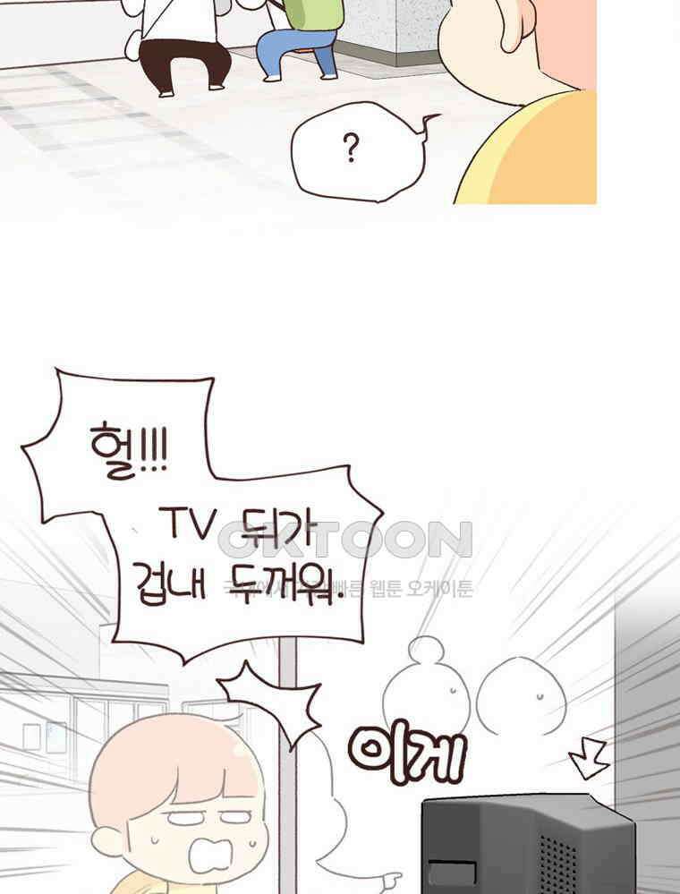유부녀의 탄생 S6E18． 이것이 레트로다! 17
