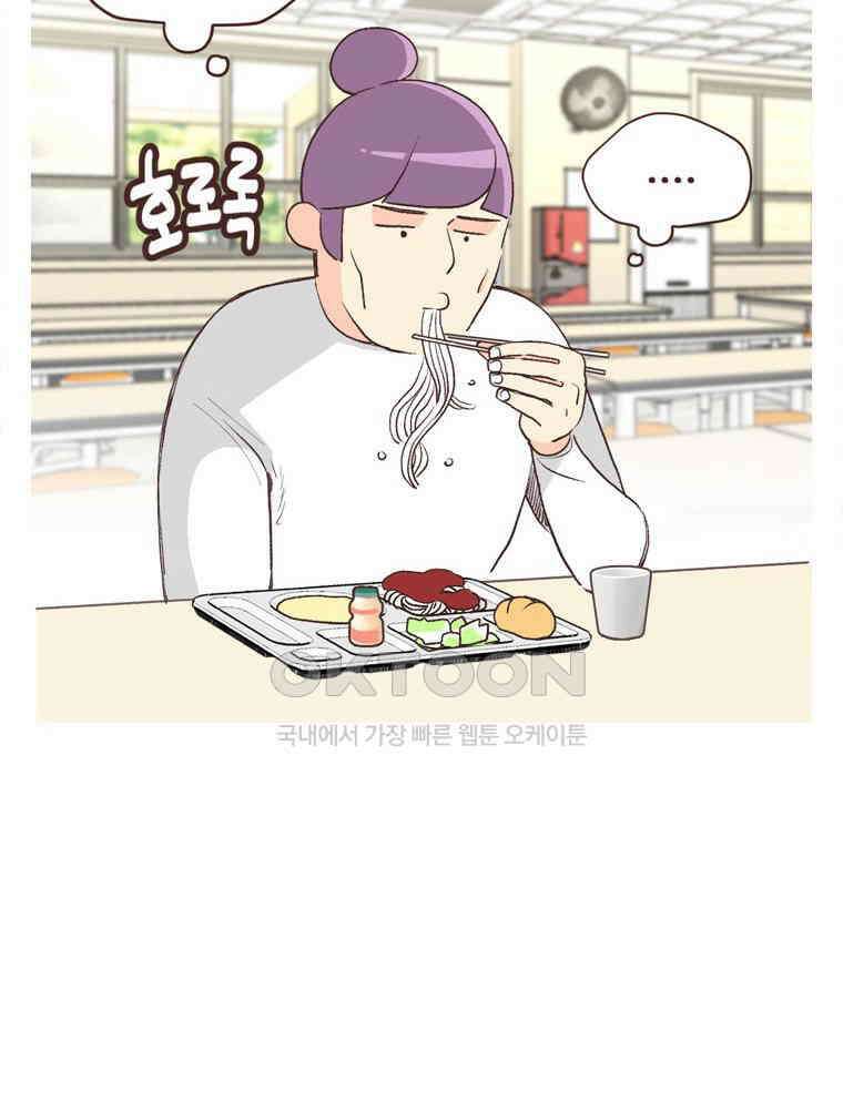 유부녀의 탄생 S6E18． 이것이 레트로다! 30