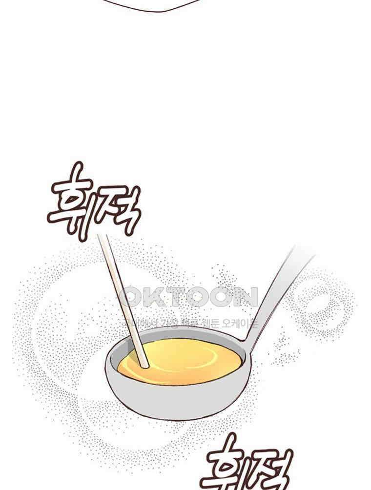 유부녀의 탄생 S6E18． 이것이 레트로다! 36