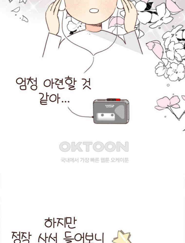 유부녀의 탄생 S6E18． 이것이 레트로다! 57