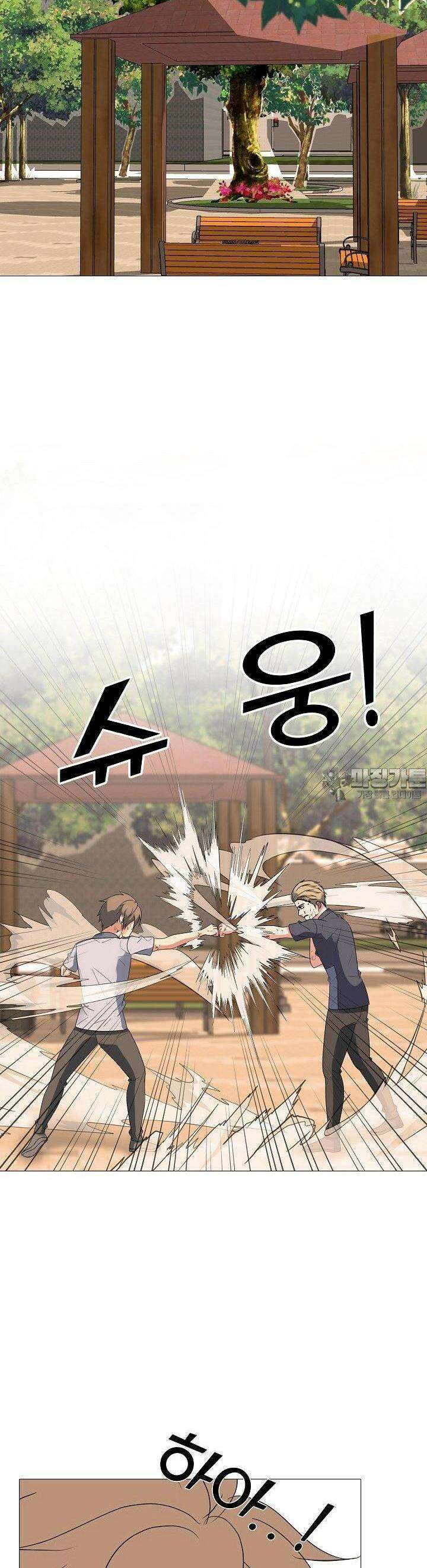 고교최강 242화 3
