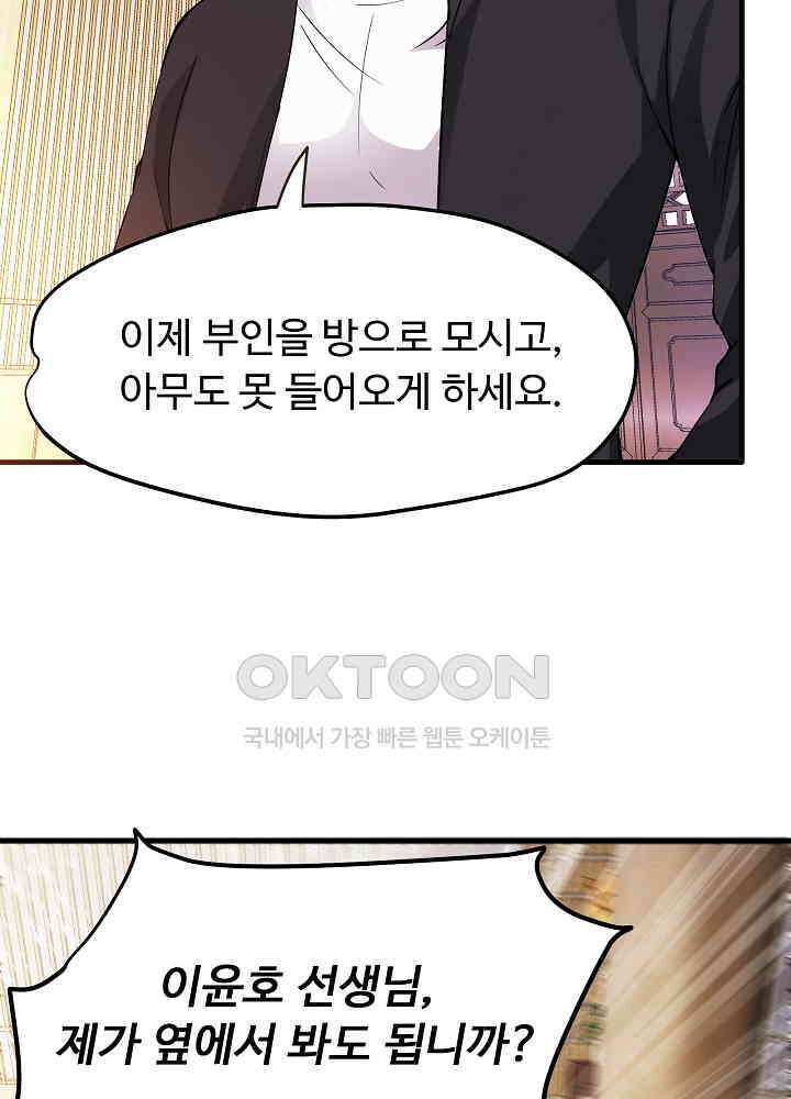 최강신의 166 6