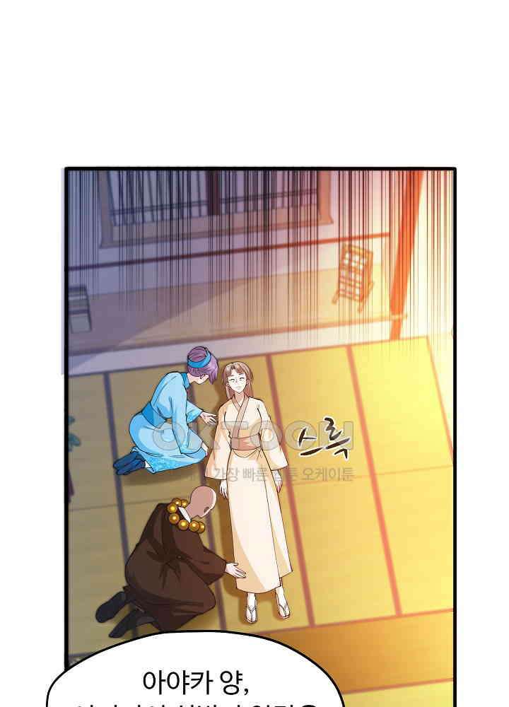 최강신의 166 9