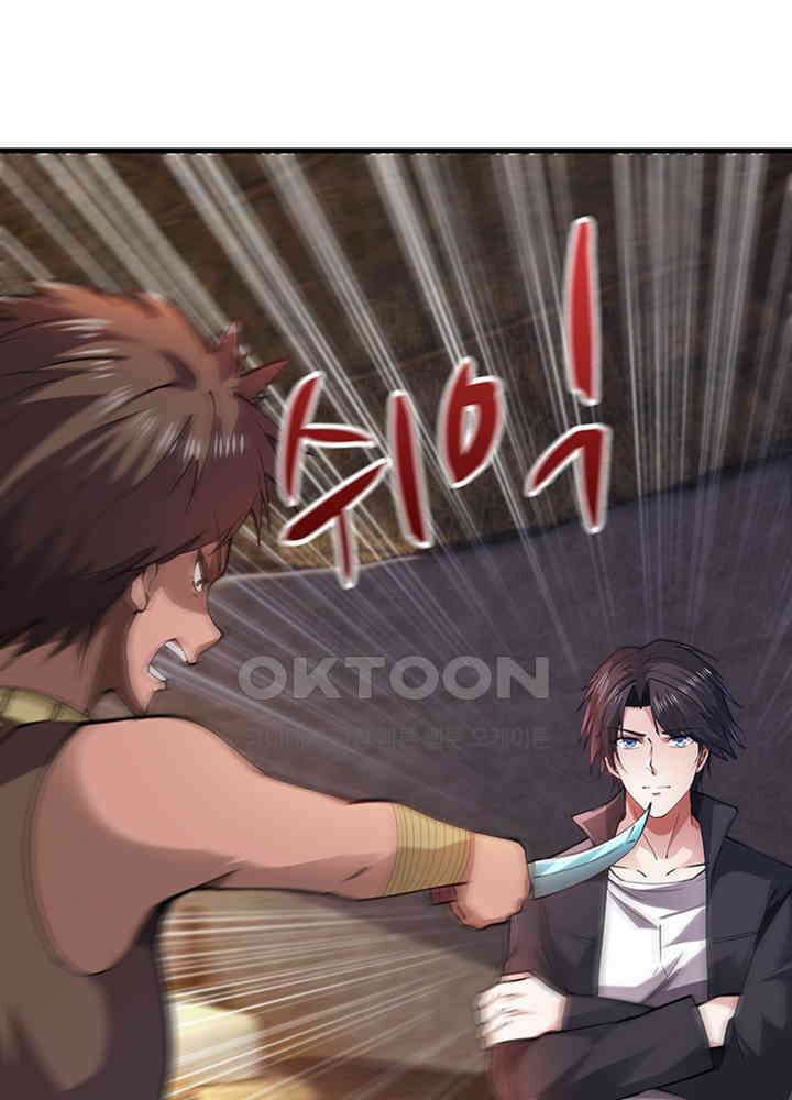 최강신의 178 2