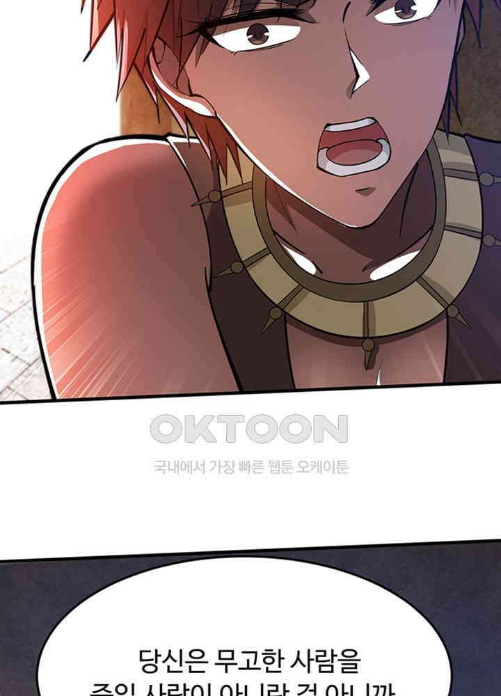 최강신의 178 5