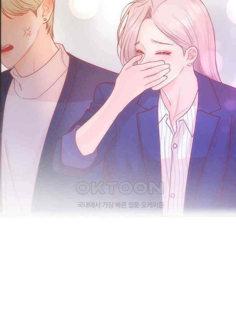 화양연화 86화 소이와 연화(1) 12