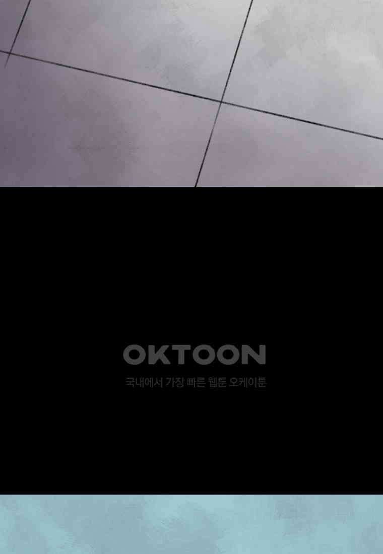 비밀투표 - 51화 7