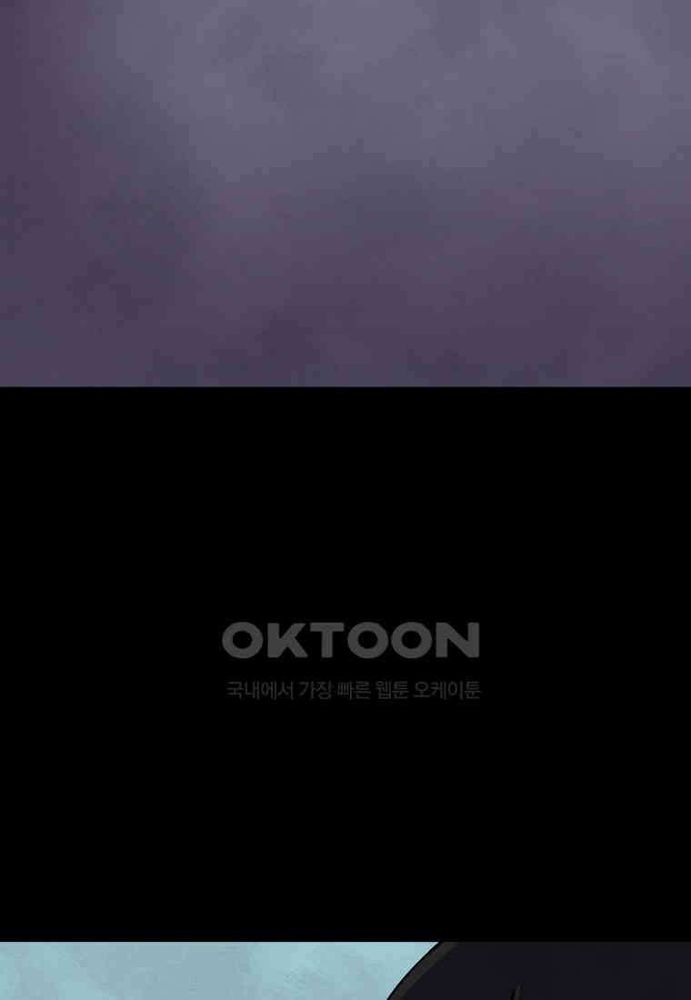 비밀투표 - 51화 15