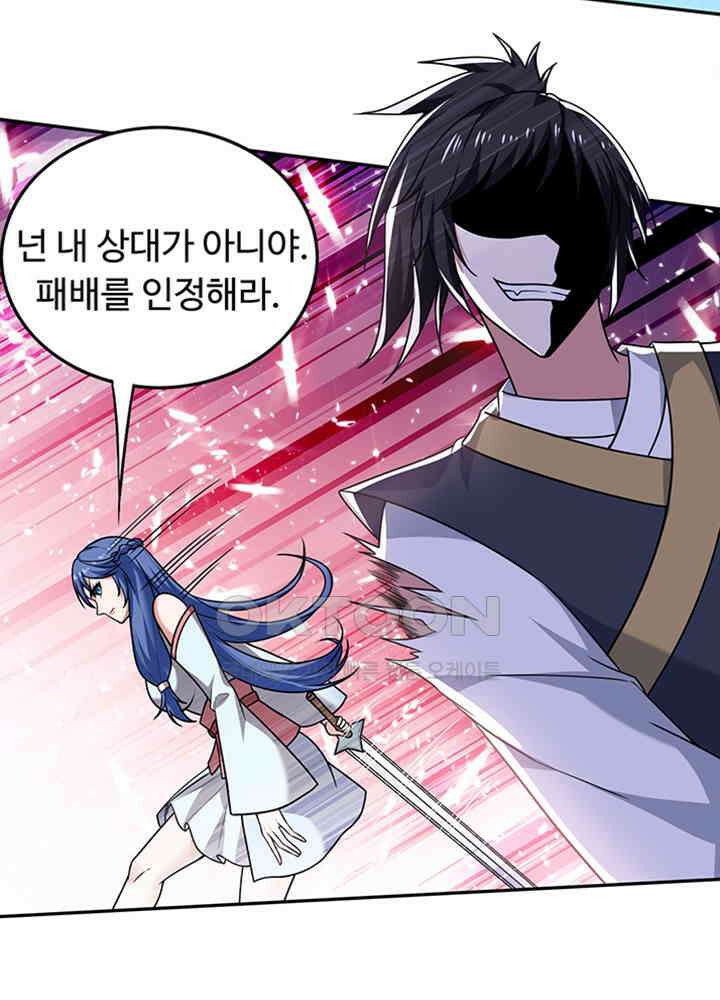 최강신의 196 6