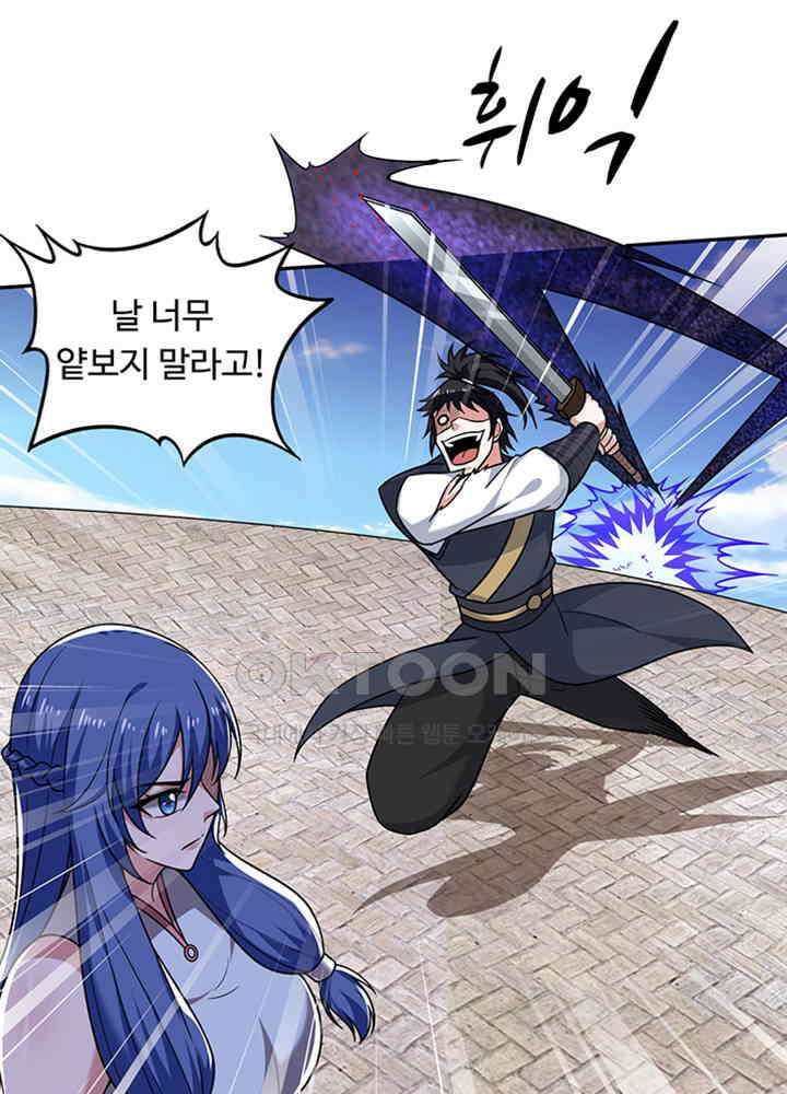최강신의 196 7