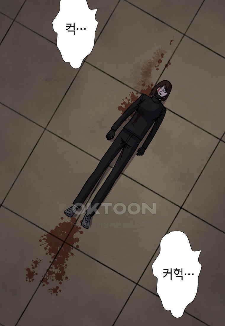 비밀투표 - 55화 8