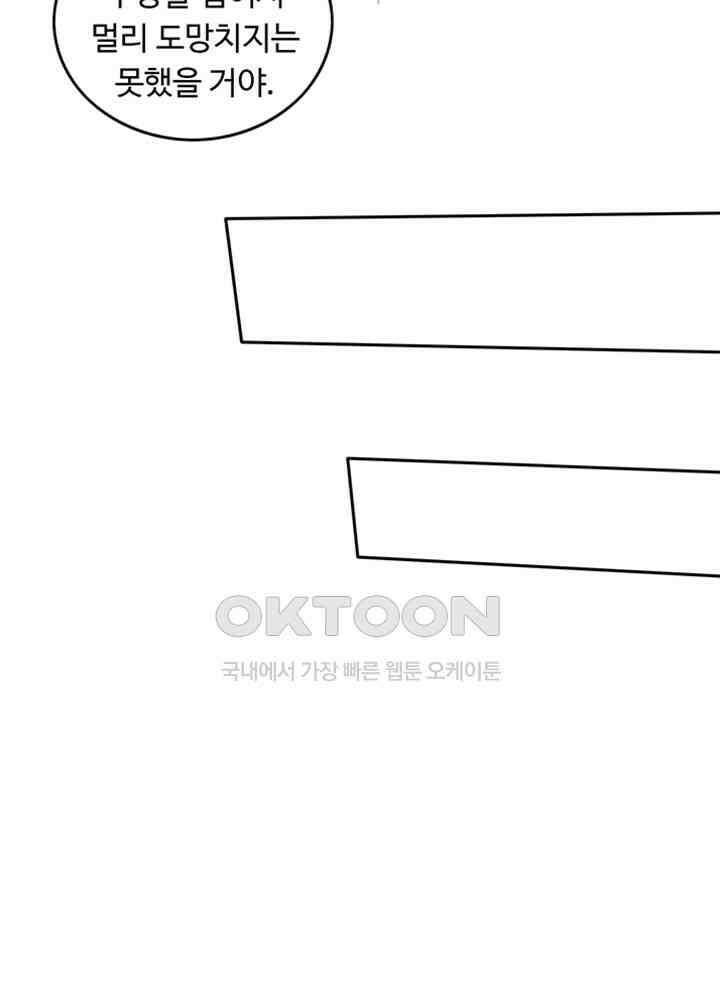최강신의 205 5