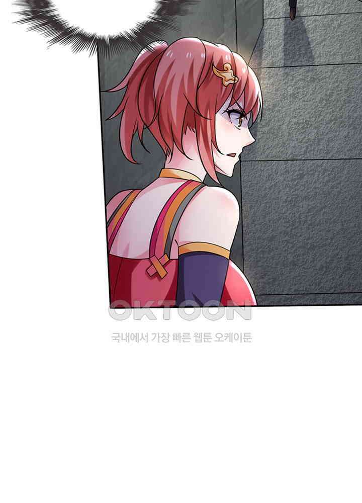 최강신의 205 8