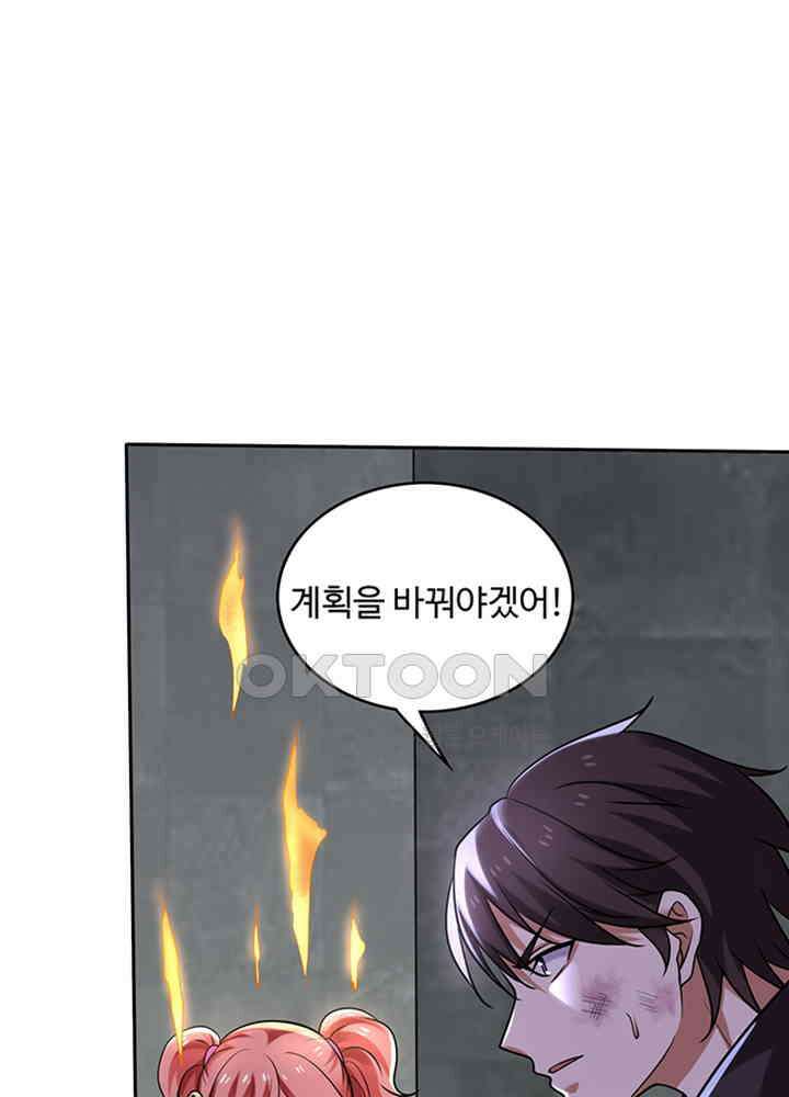 최강신의 205 9