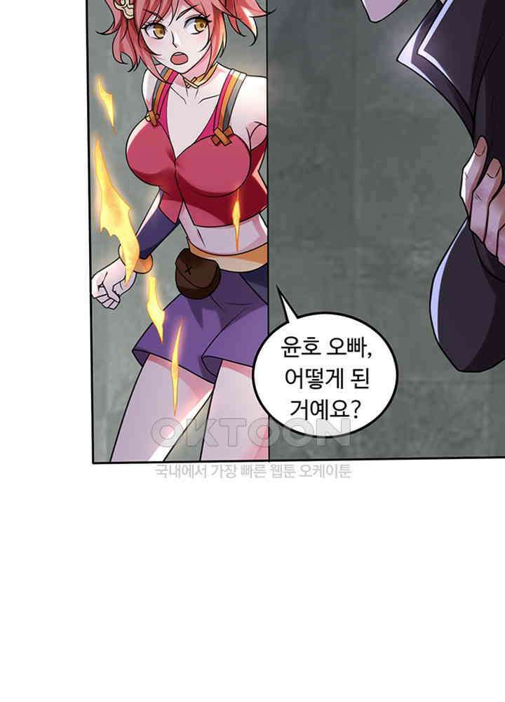 최강신의 205 10