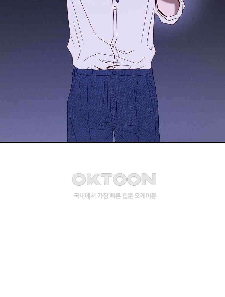 화양연화 102화． 첫 만남 18
