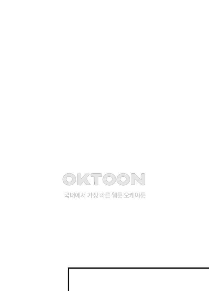 최강신의 208 2