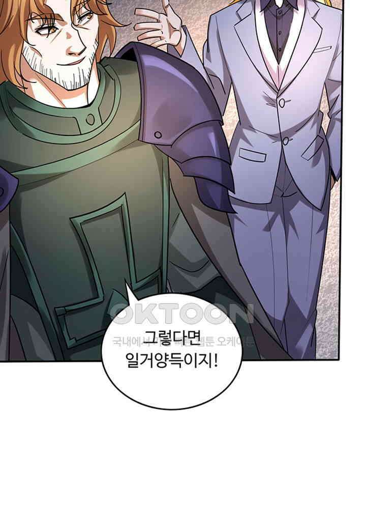 최강신의 208 5