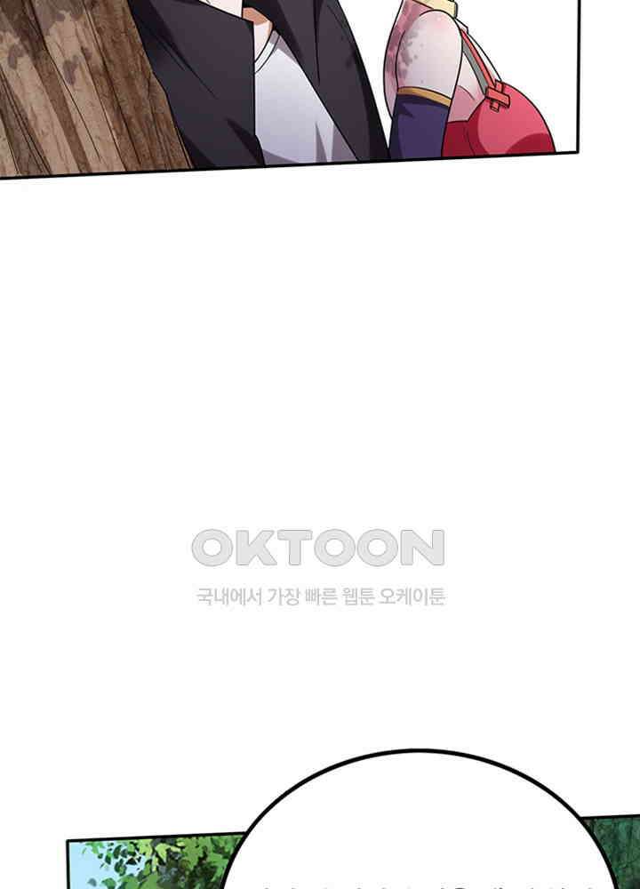 최강신의 208 12
