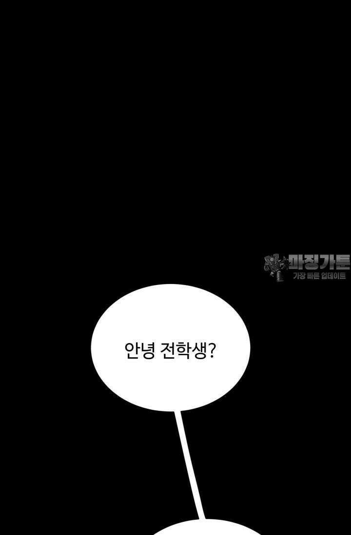 마법소녀 78세 마복희 10화 7