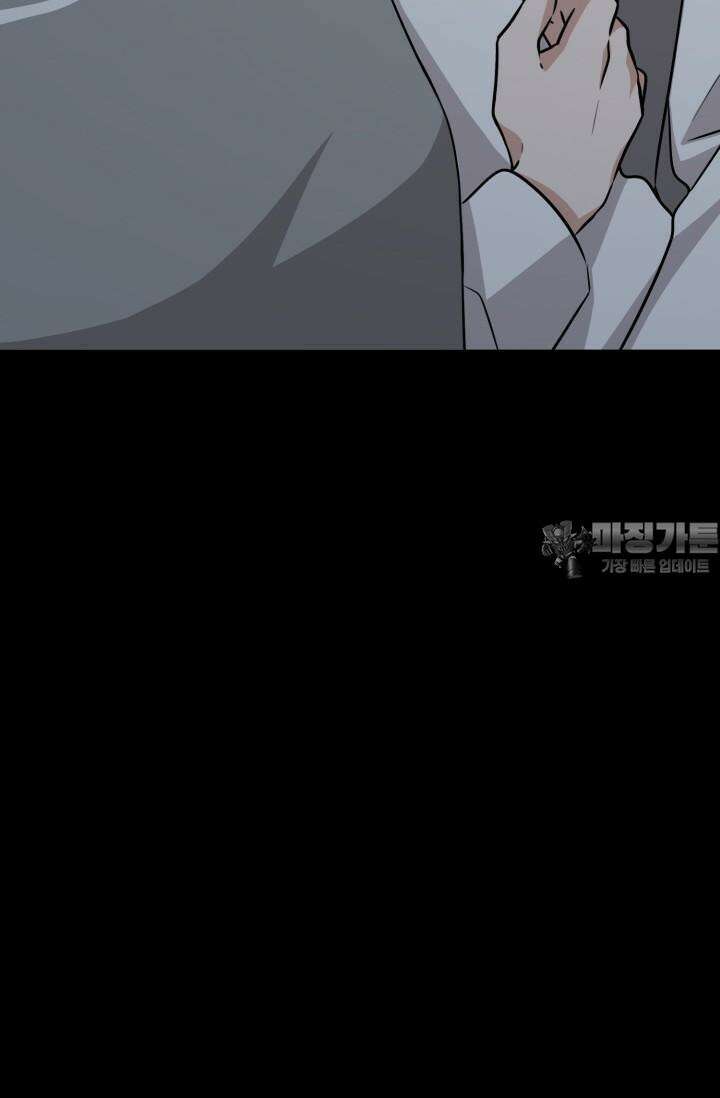 마법소녀 78세 마복희 10화 14