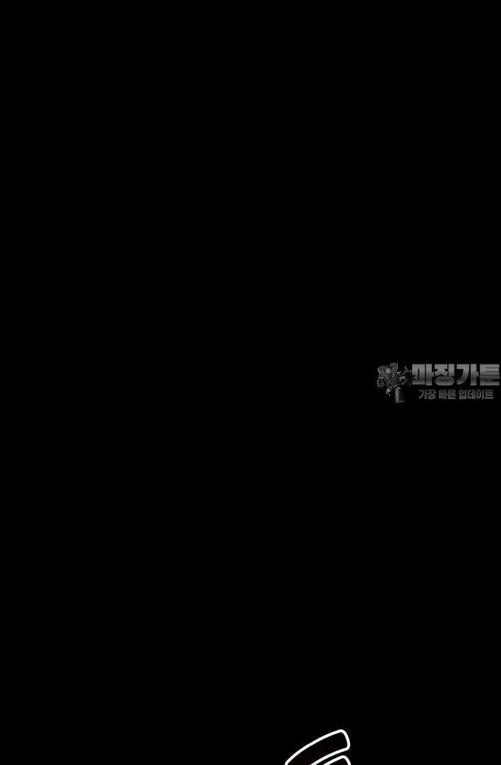 마법소녀 78세 마복희 10화 16