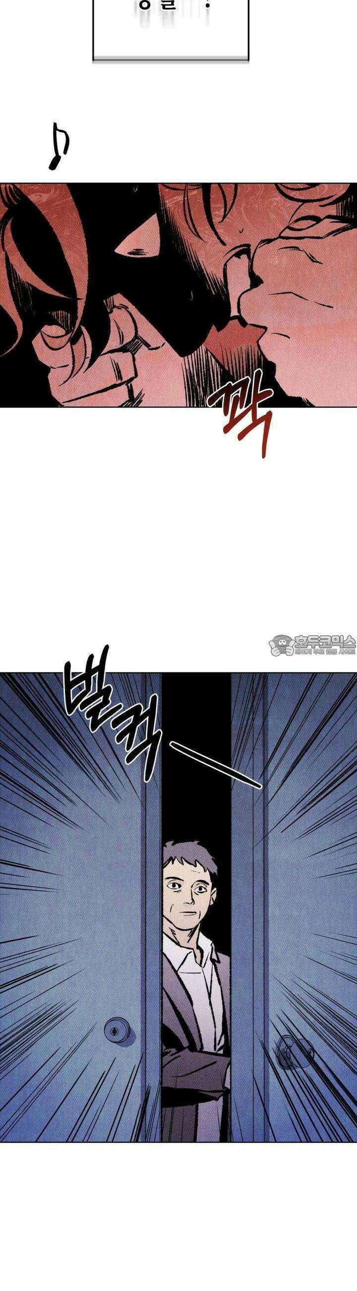 끝까지 간다 6화 2
