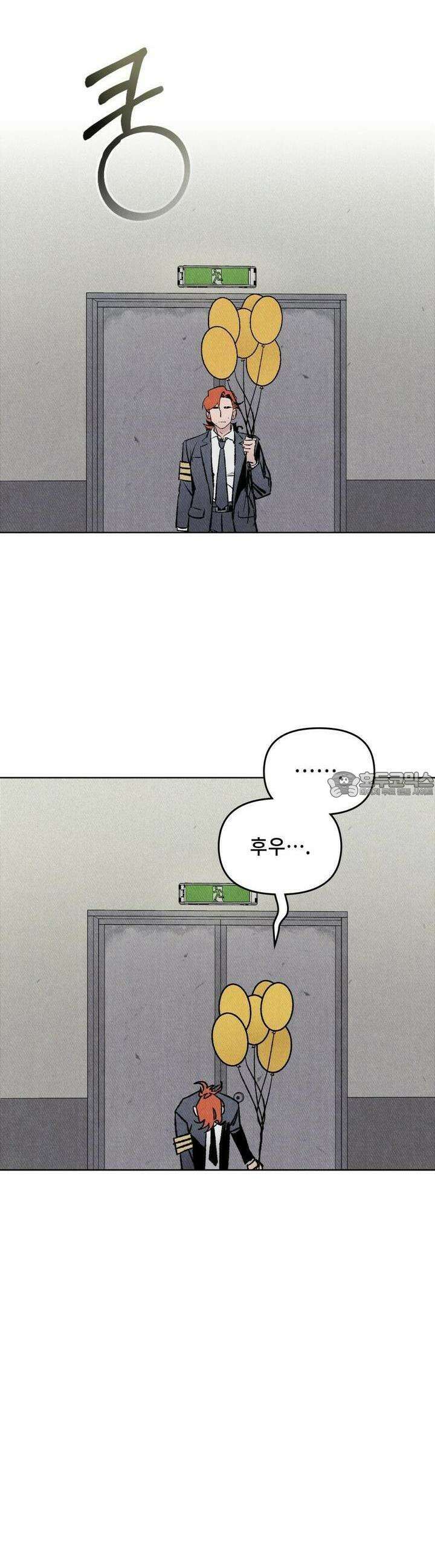 끝까지 간다 6화 7