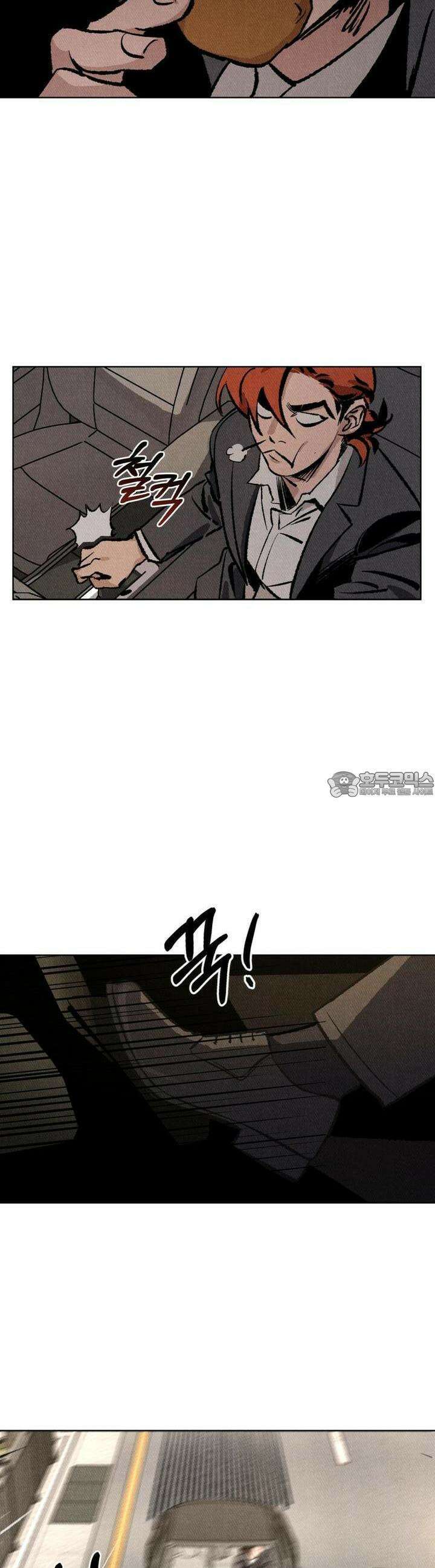 끝까지 간다 6화 15