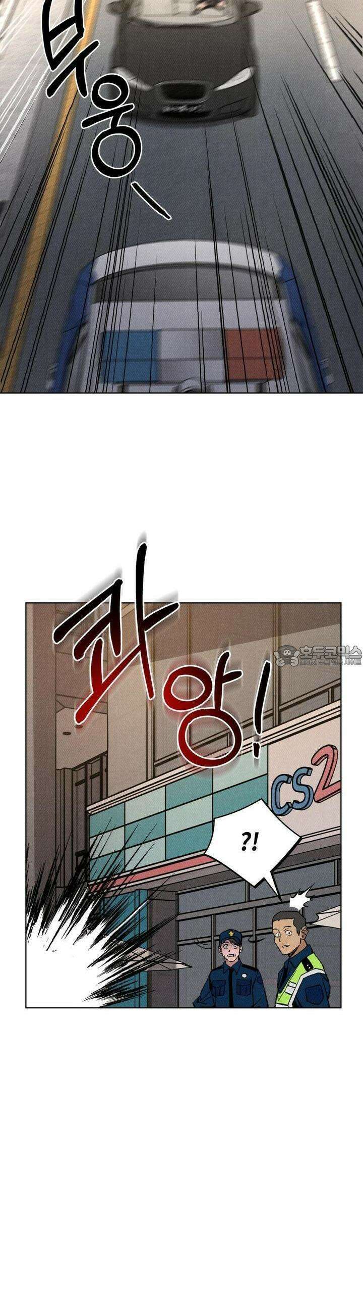 끝까지 간다 6화 16